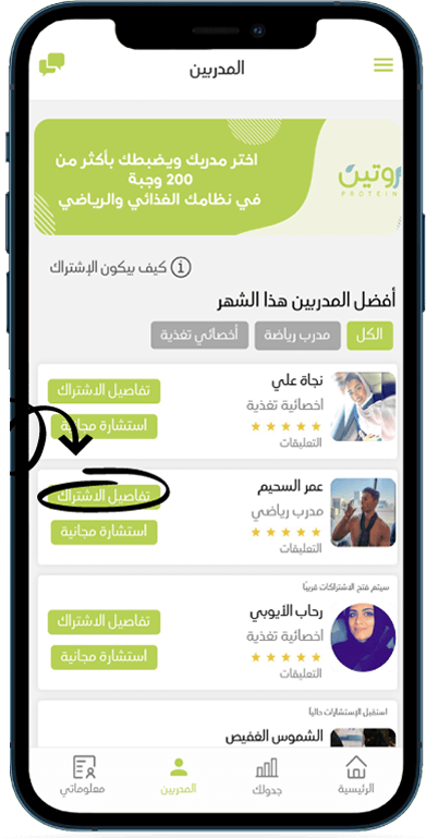 Find and book seamlessly