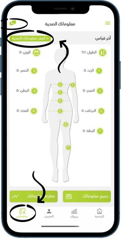 Try recommended classes